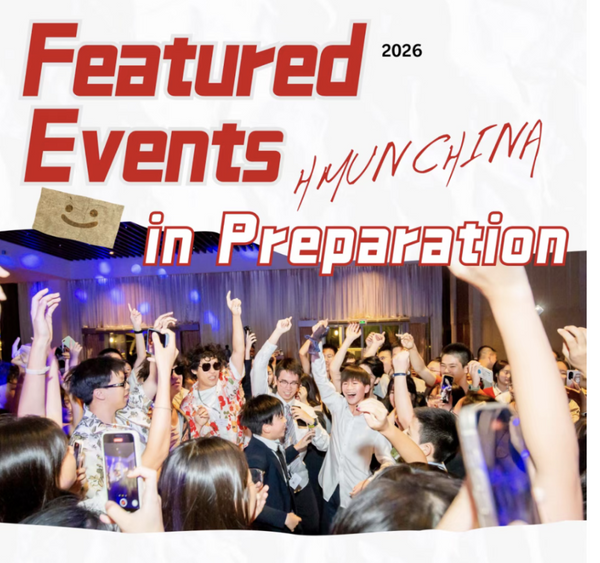 Event Preview: Preparations for HMUN China 2026's Featured Events Begin