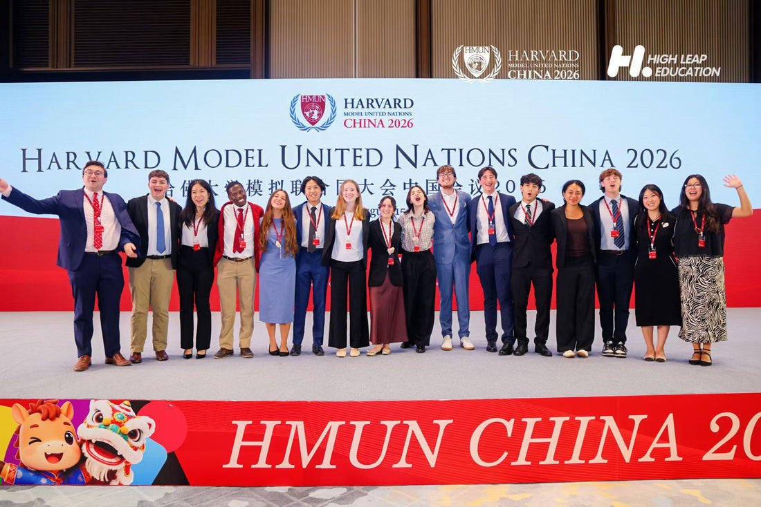 The 16th Harvard Model United Nations China Conference Concludes with Great Success: 2026 Overview