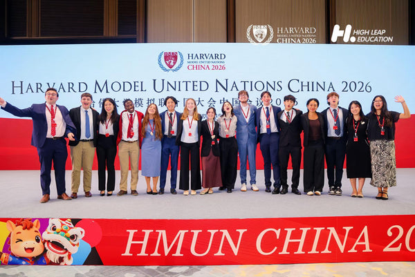 The 16th Harvard Model United Nations China Conference Concludes with Great Success: 2026 Overview