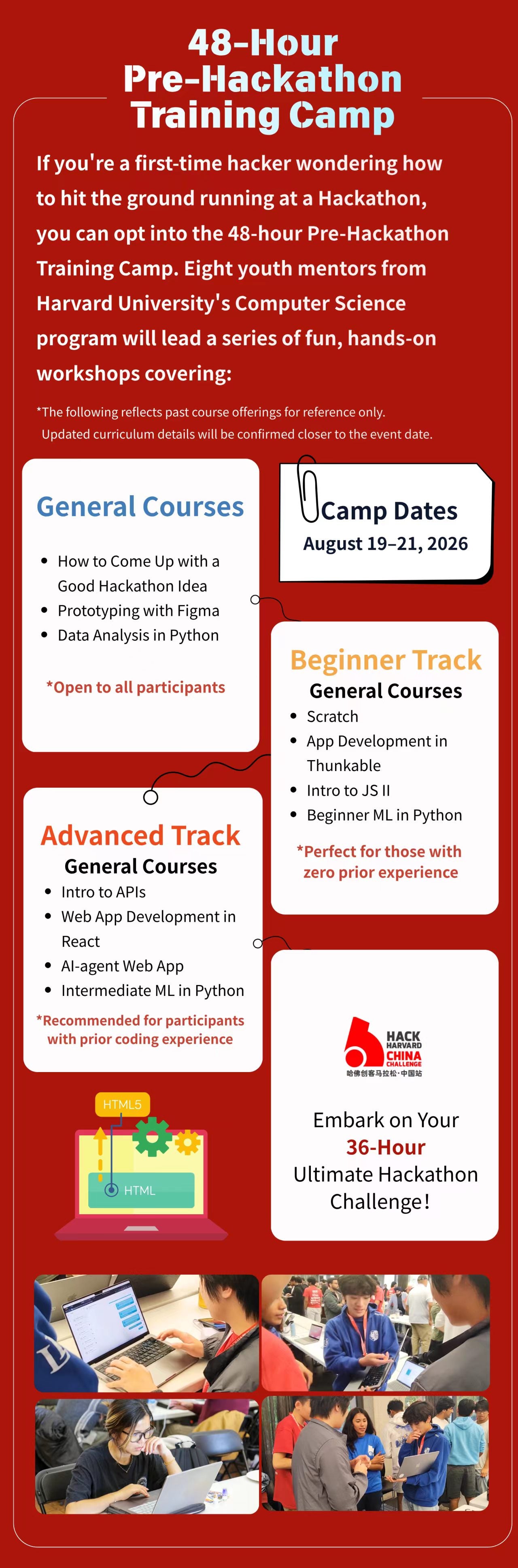 HackHarvard China 2026: 36 Hour Hackathon