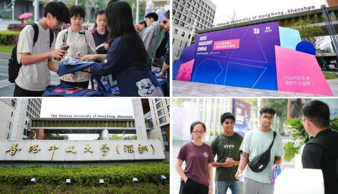 HackMIT China 2027