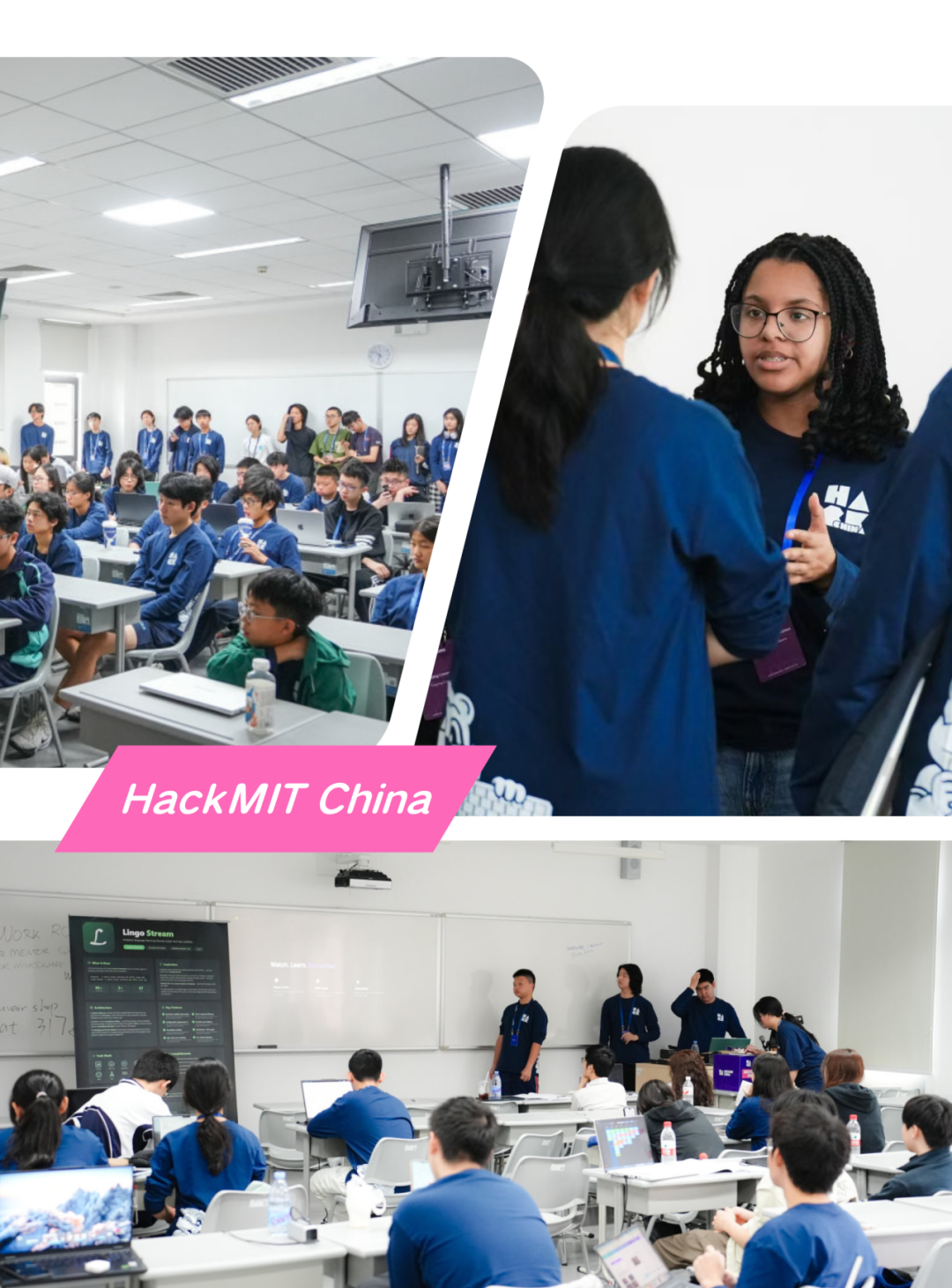 HackMIT China 2027
