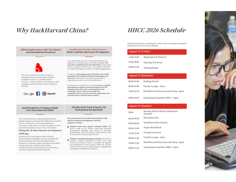 HackHarvard China 2026: 36 Hour Hackathon